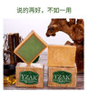 叙利亚 YZAK橄榄油精华香皂手工古皂200g/块 商品缩略图4