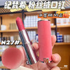 【海关保税直发】💄纪梵希粉丝绒口红N27 N37 N17 N39 N16 N36 粉色天鹅绒-会员5折 商品缩略图1