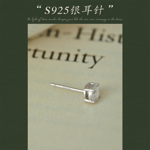 Oflye潮流饰品 银针锆石耳钉圆形女精致高级感小巧耳环新款百搭饰品 商品图3