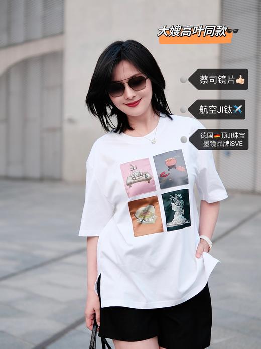 明星同款 德国设计师品牌iSVE太阳镜墨镜 全线蔡司镜片 防UV紫外线400um  航天JIβ钛 轻盈无压感！醉轻17g 3个硬币重量！意大利mazzucchelli板材（眼镜板材界的爱m仕） 商品图0