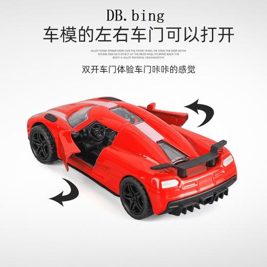 Db.bing合金回力车4辆（2辆超跑+2辆suv） 商品图2