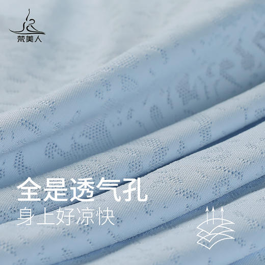 （断码清仓）梵美人 F05086H 瑜伽背心罩衫 不带胸垫 商品图3