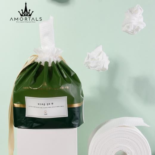 9楼母婴生活馆 4包 尔木萄卷筒洗脸巾一次性加厚棉柔洁面巾擦脸加大加厚设计吊牌价：168元活动价：59.9元4包 商品图0