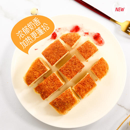 【奶香味浓】扎实松软海鹏黄油焙子120g 商品图3