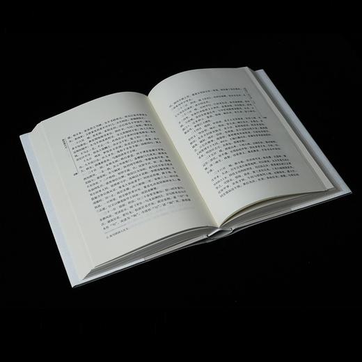 毛边本！！《湘绮楼日记》，全5册，精装，小16开，清 王闿运著，王勇点校，岳麓书社2023年5月一版一印，2500面，定价698元，售价558元。 商品图8