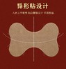 马寺源腰间盘突出贴膏腰椎腰疼腰痛贴压迫神经腿麻木骨质增生热敷（一盒10贴） 商品缩略图4