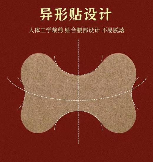 马寺源腰间盘突出贴膏腰椎腰疼腰痛贴压迫神经腿麻木骨质增生热敷（一盒10贴） 商品图4