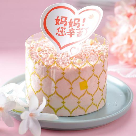 母亲节蛋糕210g/个 商品图0