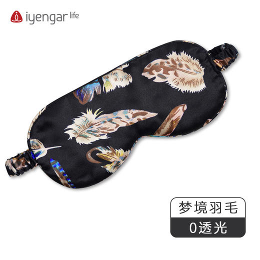 眼罩 助眠 颂钵调息眼罩 商品图6