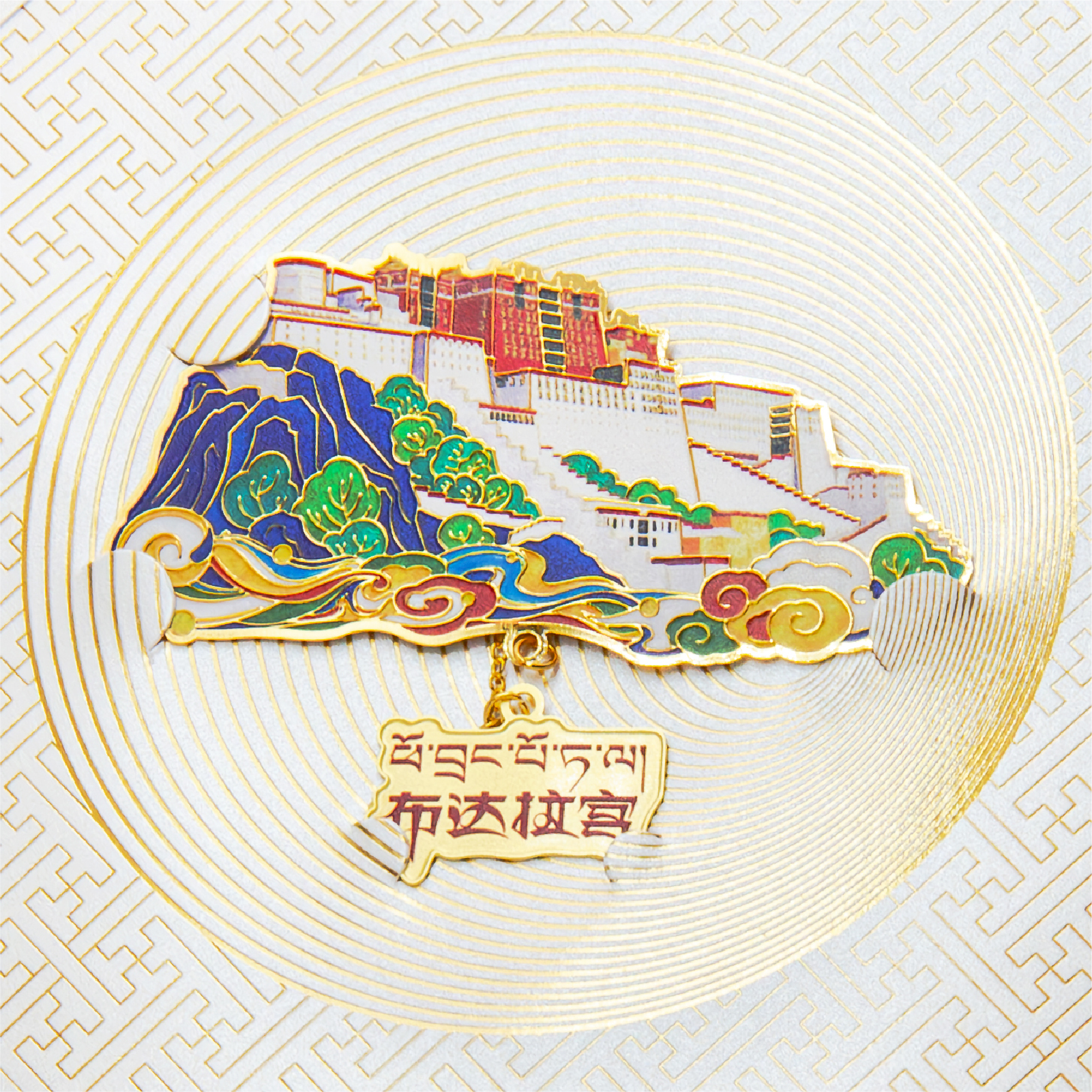 布达拉宫建筑图案书签