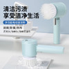 新款多功能电动清洁刷无线充电手持式家用自动厨房清洁神器 商品缩略图3