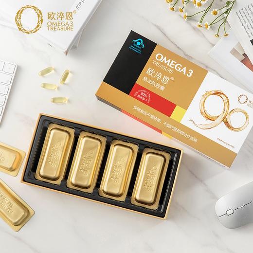 欧淬恩德国进口原料 90%高纯度欧【3送1】 商品图3