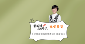 十三老师推荐阅读