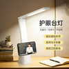 国A级led办公学习台灯卧室书房台灯学生宿舍创意折叠护眼阅读灯 商品缩略图3