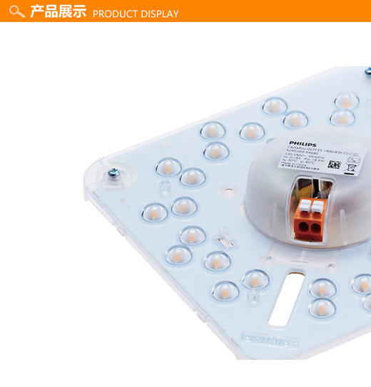 飞利浦LED吸顶灯贴1500LM暖色 商品图3