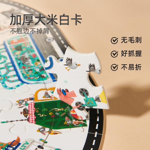 mideer弥鹿 儿童益智拼图男孩女孩子玩具恐龙3-4-5-6岁生日礼物盒手提礼盒 商品图3