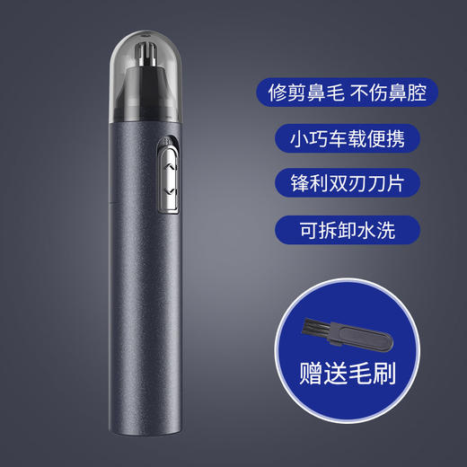 鼻毛修剪器电动鼻毛器不锈钢鼻毛剪男士鼻毛修毛器 商品图3