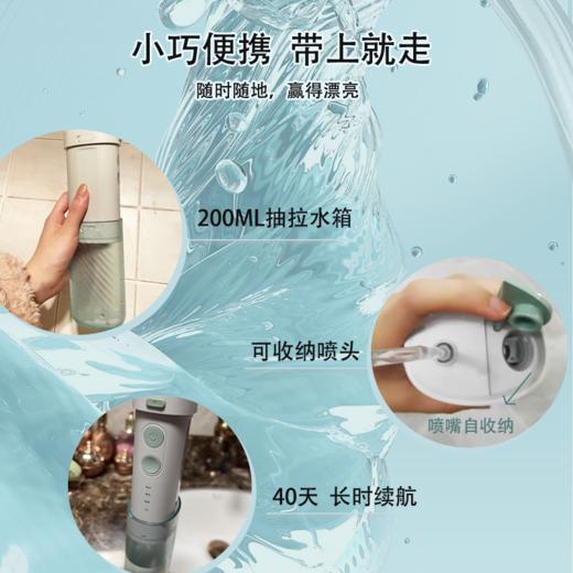 【飞利浦】伸缩便携式水牙线HX3331/02不焦绿 商品图2
