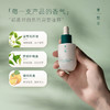 【修护精华】XIANGQI香憩夏花舒颜精华液 20ml/瓶 商品缩略图4