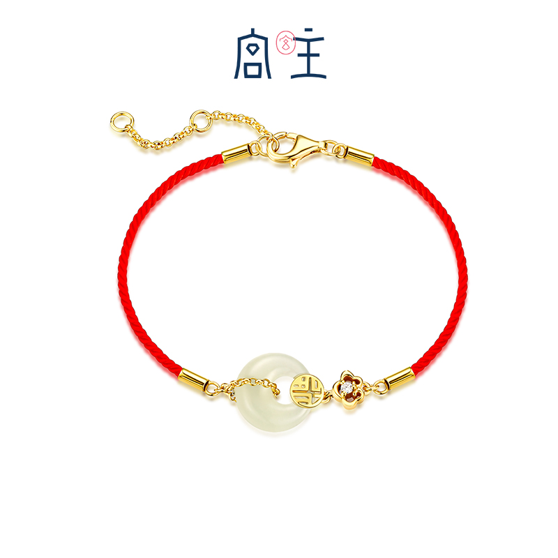 Fanci范琦×宫主福气平安扣和田玉全红绳手链 送女友送闺蜜生日礼物