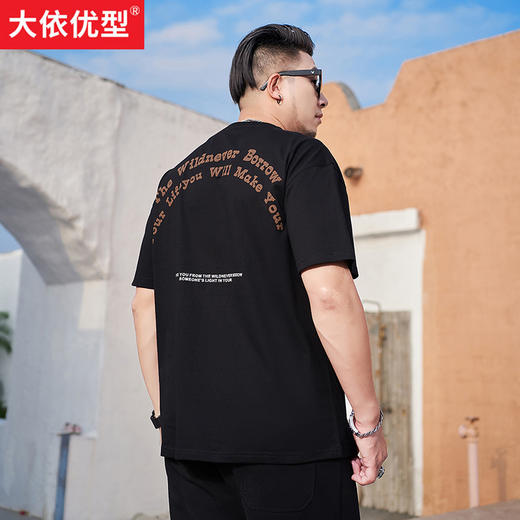 一口价【新款DMH】大码男装重磅纯棉短袖T恤加肥加大休闲潮款肥佬男上衣夏季半袖 商品图1