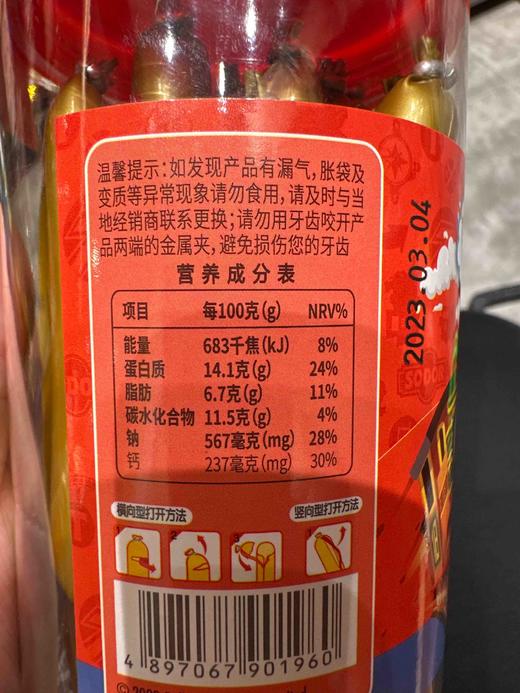 托马斯小火车牛肉肠罐装180g 商品图3