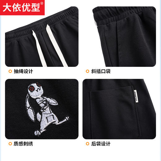 【新款DMH】大码男装潮休闲短裤拼色透气大码男装加肥加大运动夏季休闲透气 商品图3