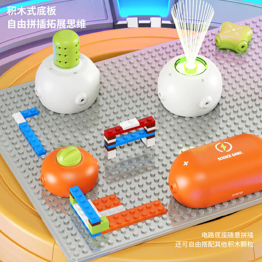 【一起探索真实的物理世界】柯学基迪科教电子积木 科学实验 玩出科创新活力 100+玩法 赠闪光线 让孩子轻松上手【不支持储值与微信合并支付】 商品图5