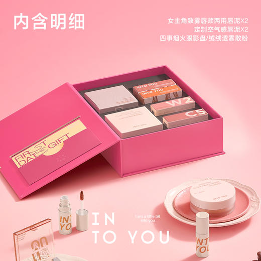 INTOYOU投递心动组合 商品图1
