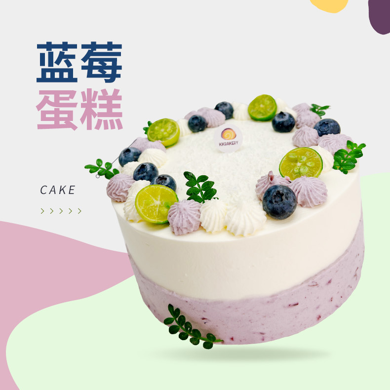 蓝莓蛋糕