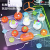 【一起探索真实的物理世界】柯学基迪科教电子积木 科学实验 玩出科创新活力 100+玩法 赠闪光线 让孩子轻松上手【不支持储值与微信合并支付】 商品缩略图3