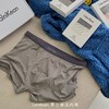 【高定高品质】新款男士缓压内裤60s兰精莫代尔平角裤男礼物舒适无痕大码四角裤平角 商品缩略图2