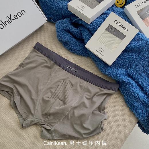 【高定高品质】新款男士缓压内裤60s兰精莫代尔平角裤男礼物舒适无痕大码四角裤平角 商品图2