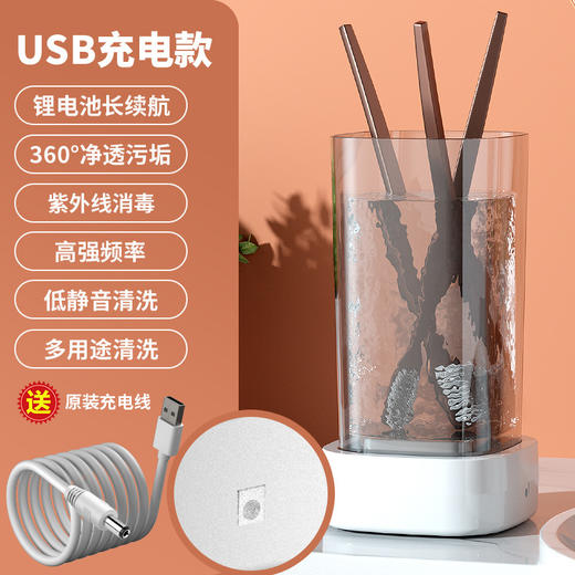 超声波迷你洗眼镜器家用自动清洗化妆品首饰珠宝 商品图3
