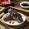 星龙港无冰即食海参——每日一参500g(20-30头)（包邮直发）【BC】 商品缩略图2