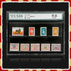 【中国邮政】纪念五一国际劳动节邮票·真品封装版 商品缩略图0