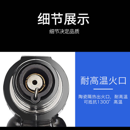 【配1瓶200ml气体罐】防风打火机直冲喷火香薰艾条点火器烧毛野外烧烤迷你喷枪户外火机 商品图5