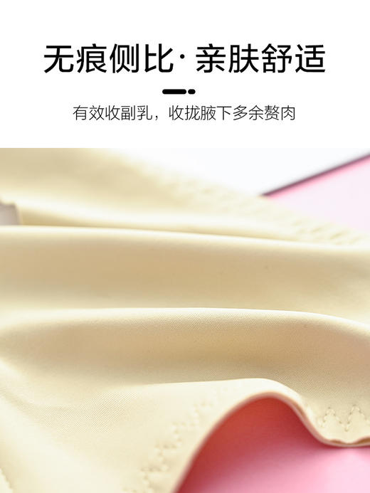 深V无钢圈乳胶杯，兔耳设计轻薄柔情，通码75BCD到90BCD通穿，自由乐调整型文胸， 商品图5