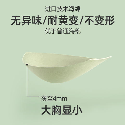 遐内衣新光面无痕内衣女薄款有钢圈上托全罩杯胸罩大胸显小文胸 商品图3