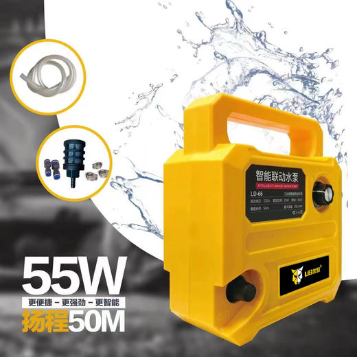 优豹智能联动水泵 商品图5