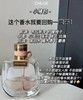 优雅气质女人味！Chloe蔻依Nomade小猪包恋旅女士香水20/30/50ml花香清新自然EDP 送香水礼品袋 商品缩略图6