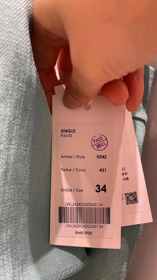 【麻感三醋酸】Laurel23春夏气质修身显腿微喇裤LWL342K04200 商品图4