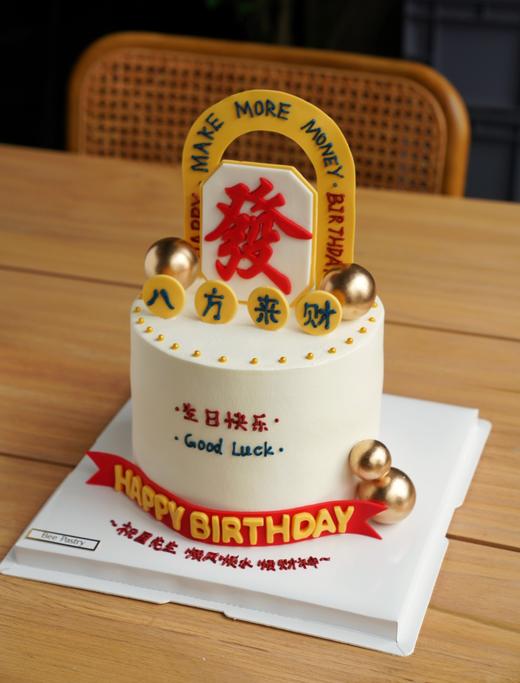 八方来财发字蛋糕 f o   加高 商品图1
