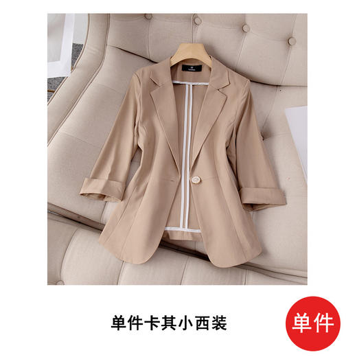 时尚休闲，七分袖西装外套女小个子新款春夏气质短款小西服上衣QL-6316 商品图8