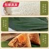 五芳斋美味五芳A款粽子礼盒1120g（包邮直发）【BC】 商品缩略图3