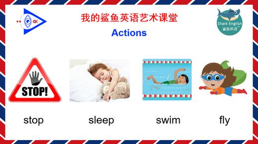 Actions 2 朗读示范（实验中班） 商品图0