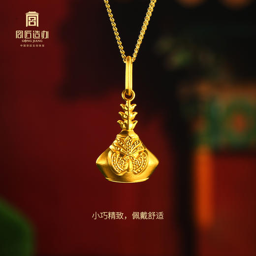 宫匠造办 皇家小小 凤冠黄金吊坠 商品图2