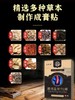 马寺源腰间盘突出贴膏腰椎腰疼腰痛贴压迫神经腿麻木骨质增生热敷（一盒10贴） 商品缩略图2