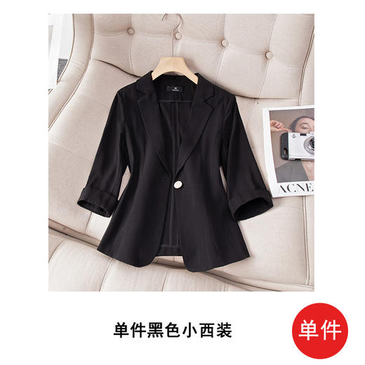 时尚休闲，七分袖西装外套女小个子新款春夏气质短款小西服上衣QL-6316 商品图5