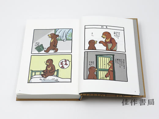 フジモトマサル傑作集 / MASARU FUJIMONO masterpiece collection / 藤本胜杰作收藏 商品图3